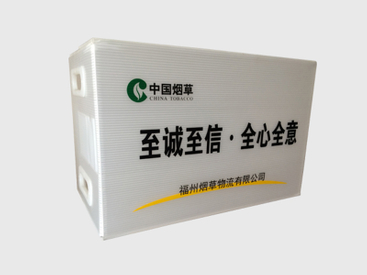 Packing Box
