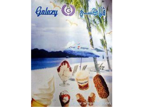  printing sheet for Advertising